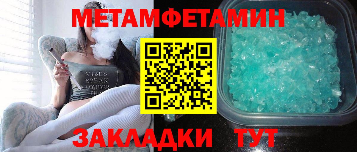 NBOMe Чебоксары