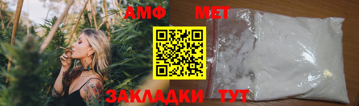 АМФЕТАМИН 97%  Amphetamine  Чебоксары  Вход с VPN 