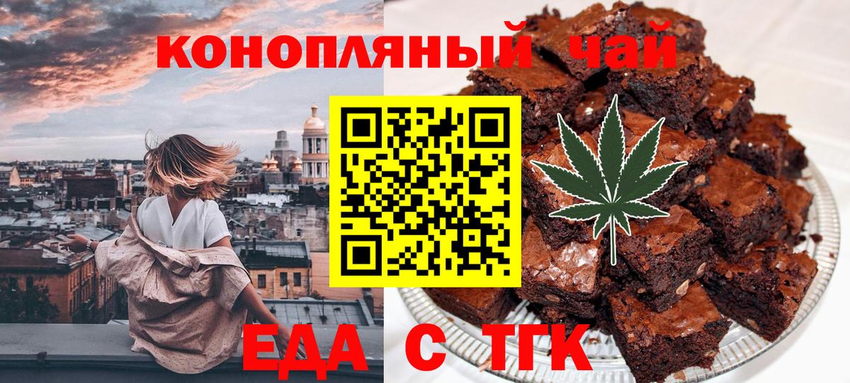 Чебоксары  Canna-Cookies марихуана  Вход с VPN 