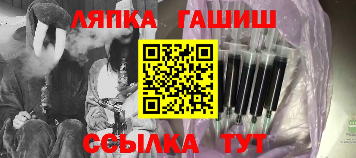 ГАШ Premium  ГАШИШ ice o lator  ГАШ  Чебоксары  Вход с VPN 