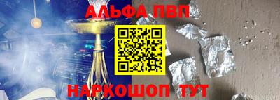 твердый Новокубанск
