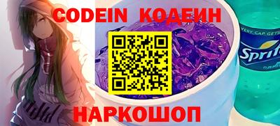 первитин Новозыбков