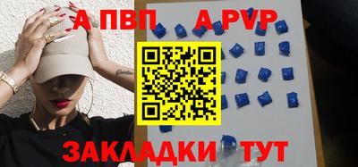 твердый Новокубанск