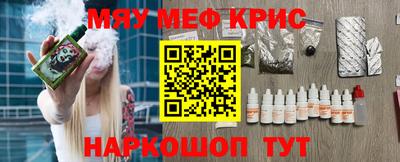 первитин Новозыбков