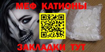 синтетический гашиш Новодвинск