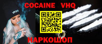 синтетический гашиш Новодвинск