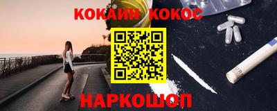 первитин Новозыбков