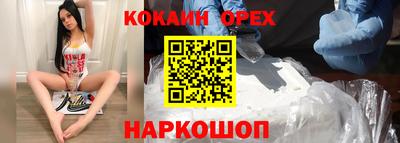 твердый Новокубанск
