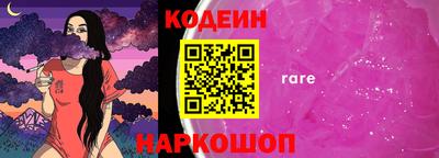 первитин Новозыбков