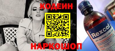 первитин Новозыбков