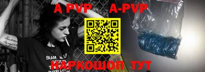 твердый Новокубанск
