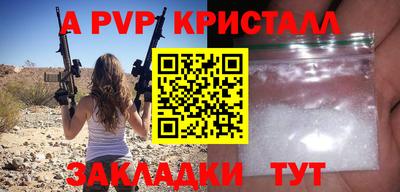 первитин Новозыбков