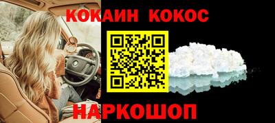 твердый Новокубанск