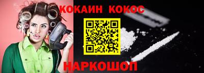 синтетический гашиш Новодвинск