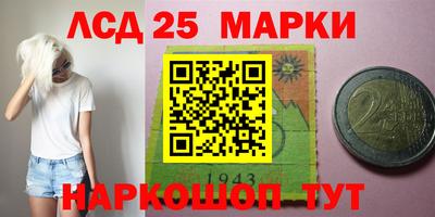 синтетический гашиш Новодвинск