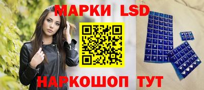 синтетический гашиш Новодвинск