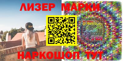 первитин Новозыбков