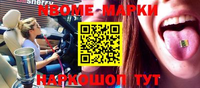 первитин Новозыбков