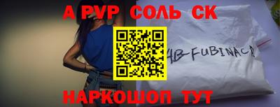 первитин Новозыбков