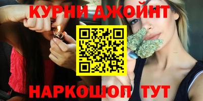 синтетический гашиш Новодвинск