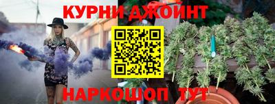 синтетический гашиш Новодвинск