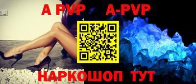 первитин Новозыбков