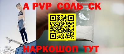твердый Новокубанск