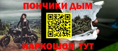 синтетический гашиш Новодвинск