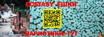 синтетический гашиш Новодвинск