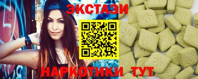 твердый Новокубанск