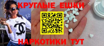 первитин Новозыбков