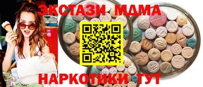 твердый Новокубанск