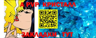 первитин Новозыбков