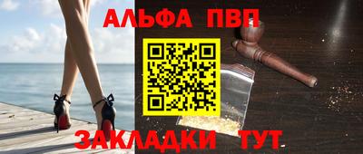 синтетический гашиш Новодвинск