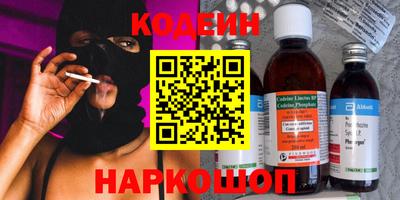 синтетический гашиш Новодвинск