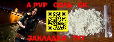 первитин Новозыбков