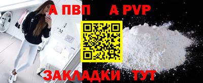 синтетический гашиш Новодвинск