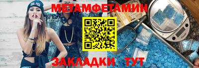 синтетический гашиш Новодвинск