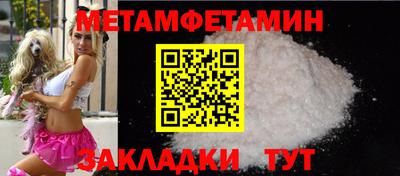 твердый Новокубанск