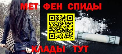 первитин Новозыбков
