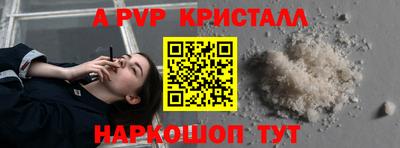 синтетический гашиш Новодвинск