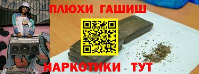 первитин Новозыбков