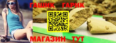 синтетический гашиш Новодвинск