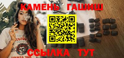 твердый Новокубанск