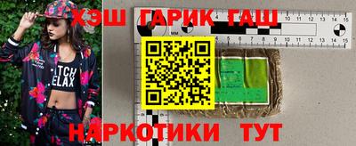 твердый Новокубанск