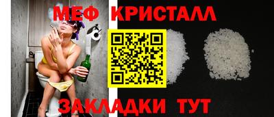 твердый Новокубанск