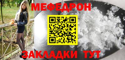 синтетический гашиш Новодвинск