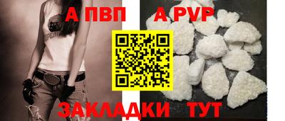 синтетический гашиш Новодвинск
