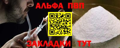 синтетический гашиш Новодвинск
