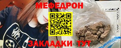 синтетический гашиш Новодвинск